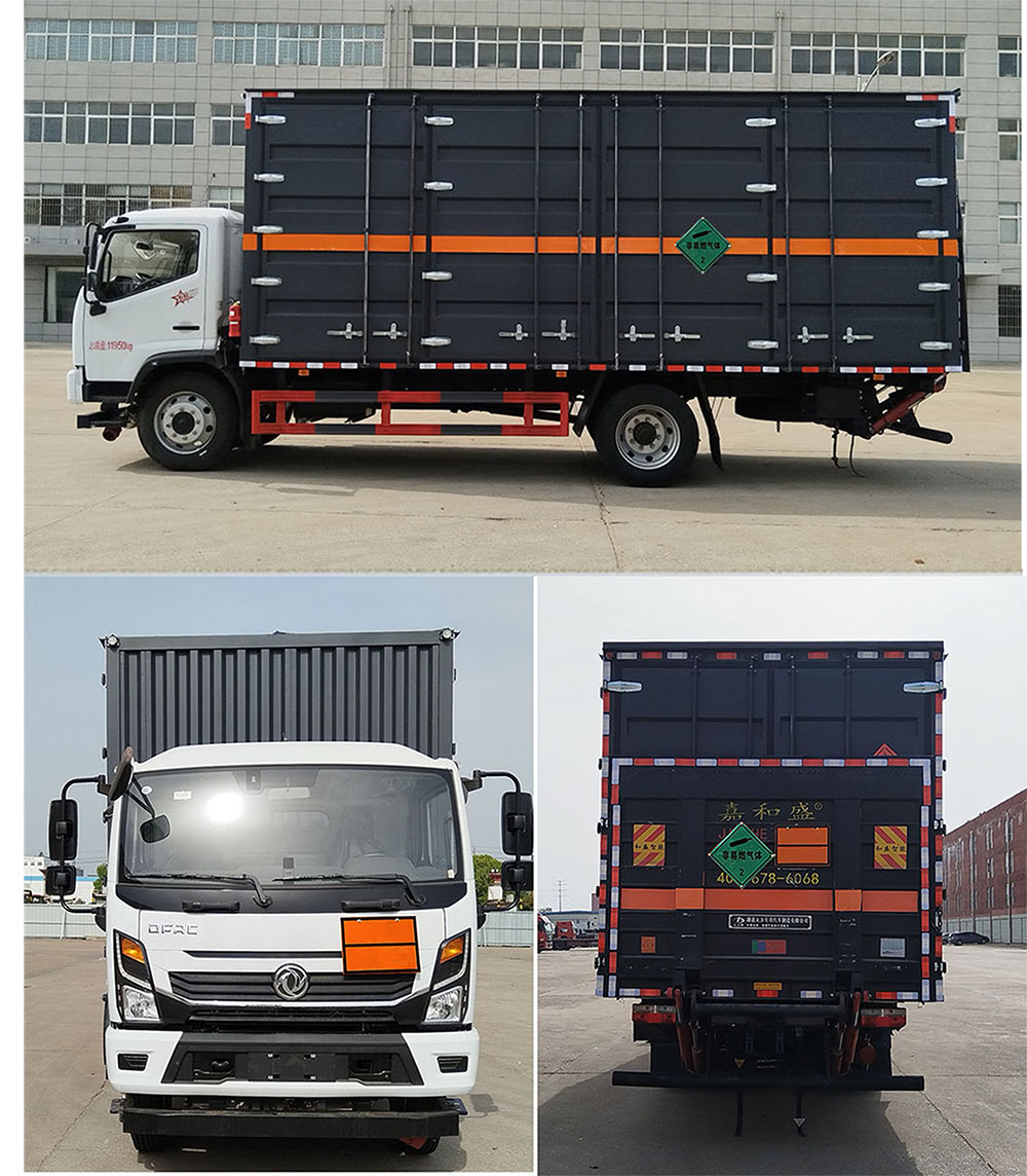 大力牌DLQ5125XRQEQ6易燃?xì)怏w廂式運(yùn)輸車公告圖片