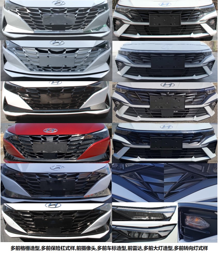 油龍牌YLL5020XTX通信車公告圖片