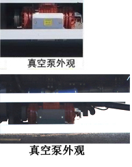 中聯(lián)牌ZBH5181GXWDHE6吸污車公告圖片