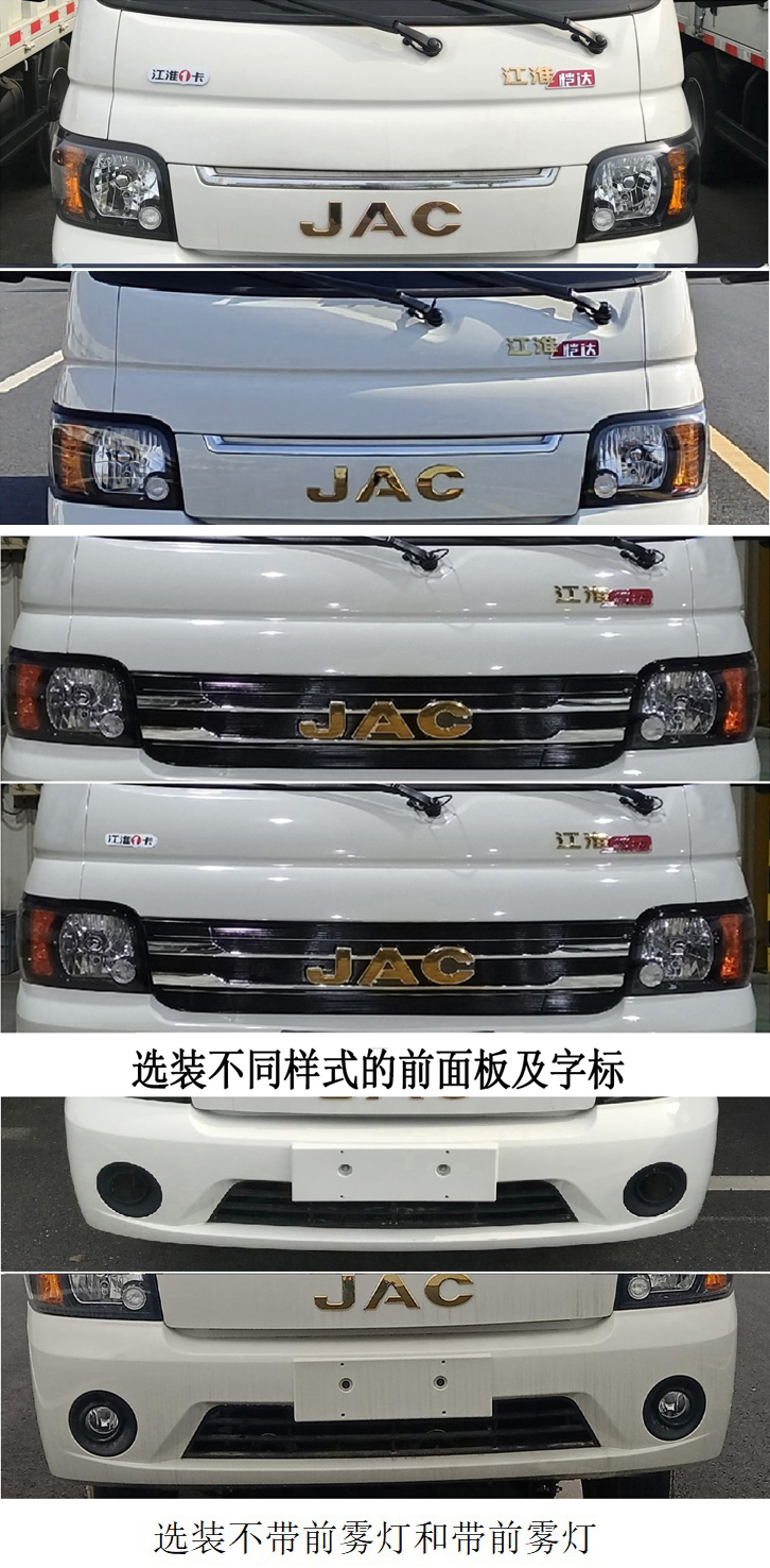 程力威牌CLW5032XLCCDP冷藏車公告圖片