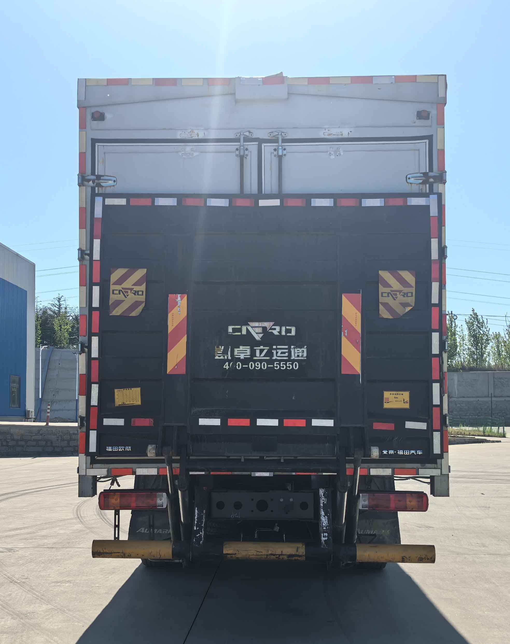 福田牌BJ5186XYK-09翼開啟廂式貨車公告圖片