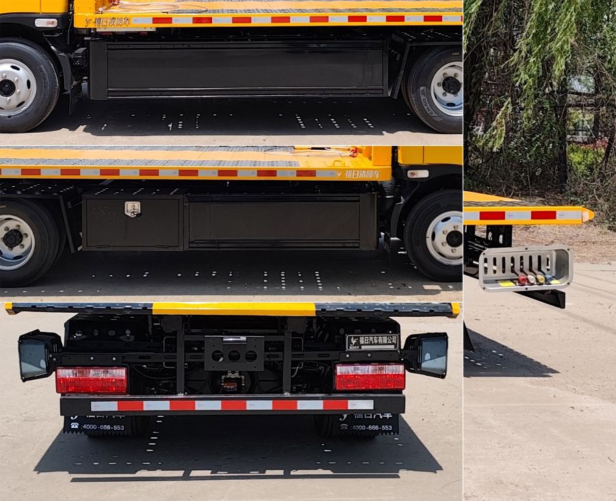 福日東升牌AFF5041TQZ-E1清障車(chē)公告圖片