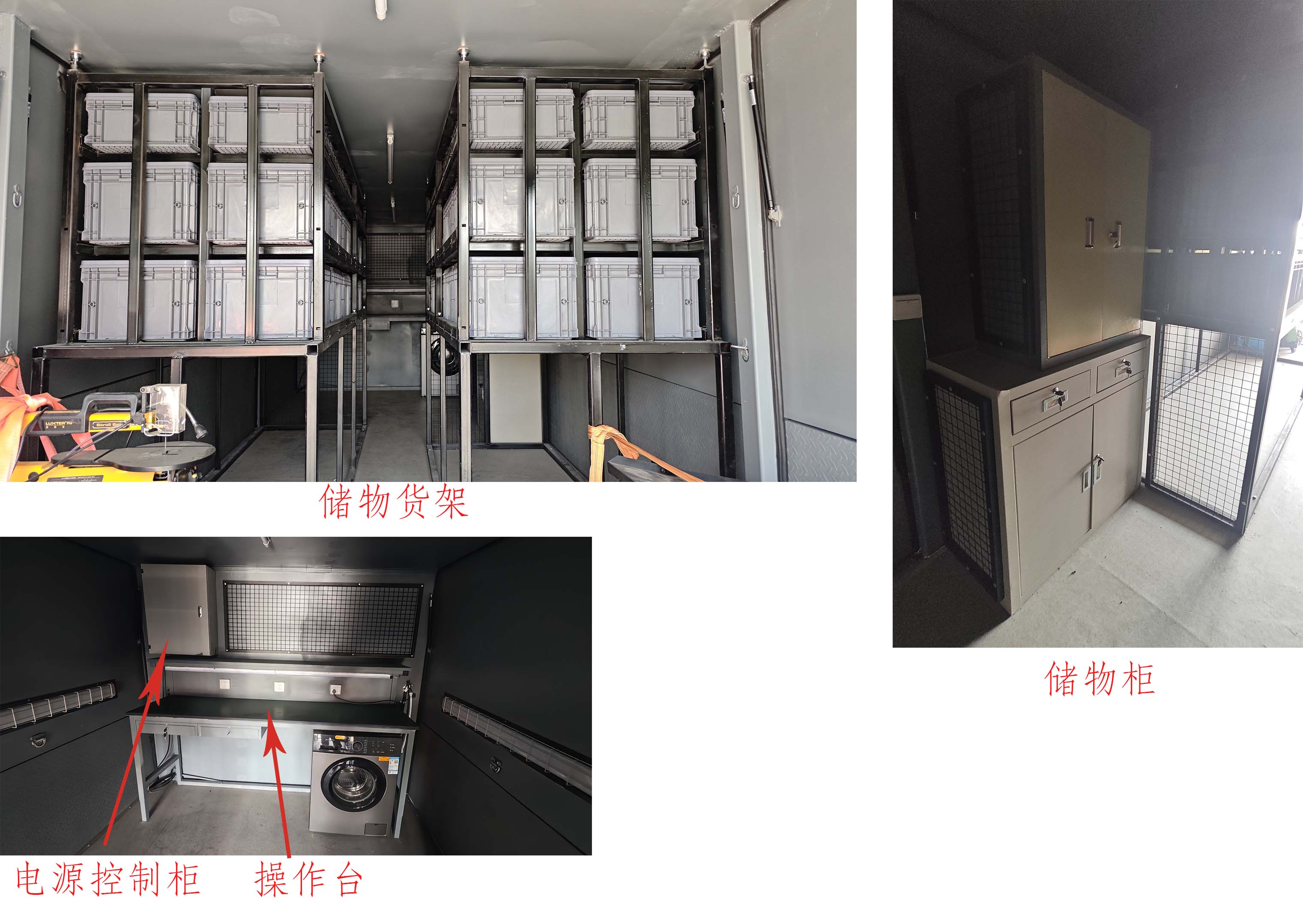 奈森聯(lián)合牌XNS5250XCB物資儲備車公告圖片