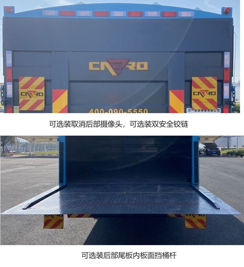 三一牌SYS5080XTYDFABEV純電動密閉式桶裝垃圾車公告圖片