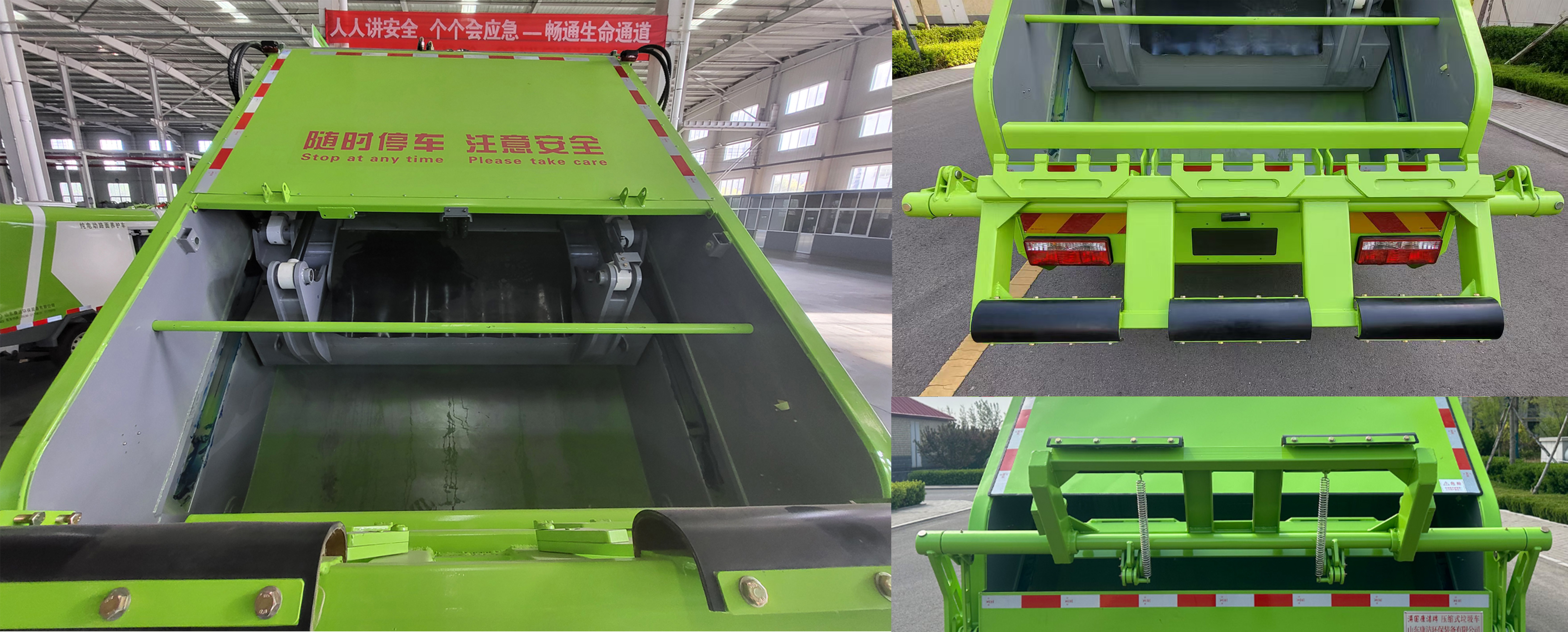 滿國康潔牌MKJ5181ZYSFD壓縮式垃圾車公告圖片