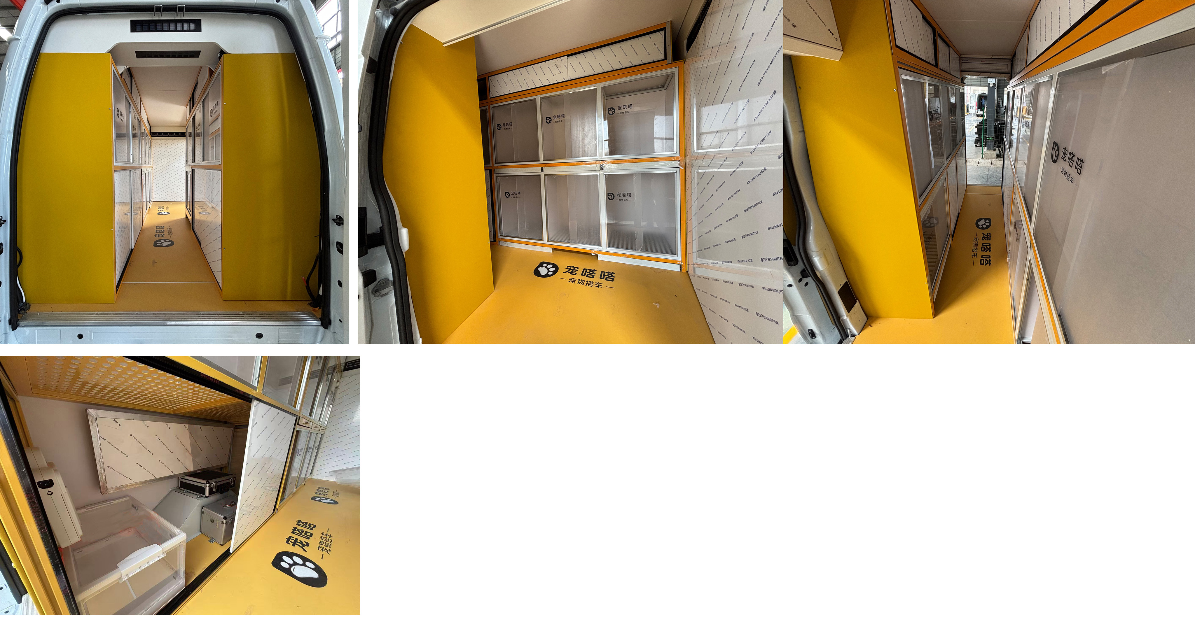 威爾特芬牌WTF5042XDW6流動(dòng)服務(wù)車公告圖片