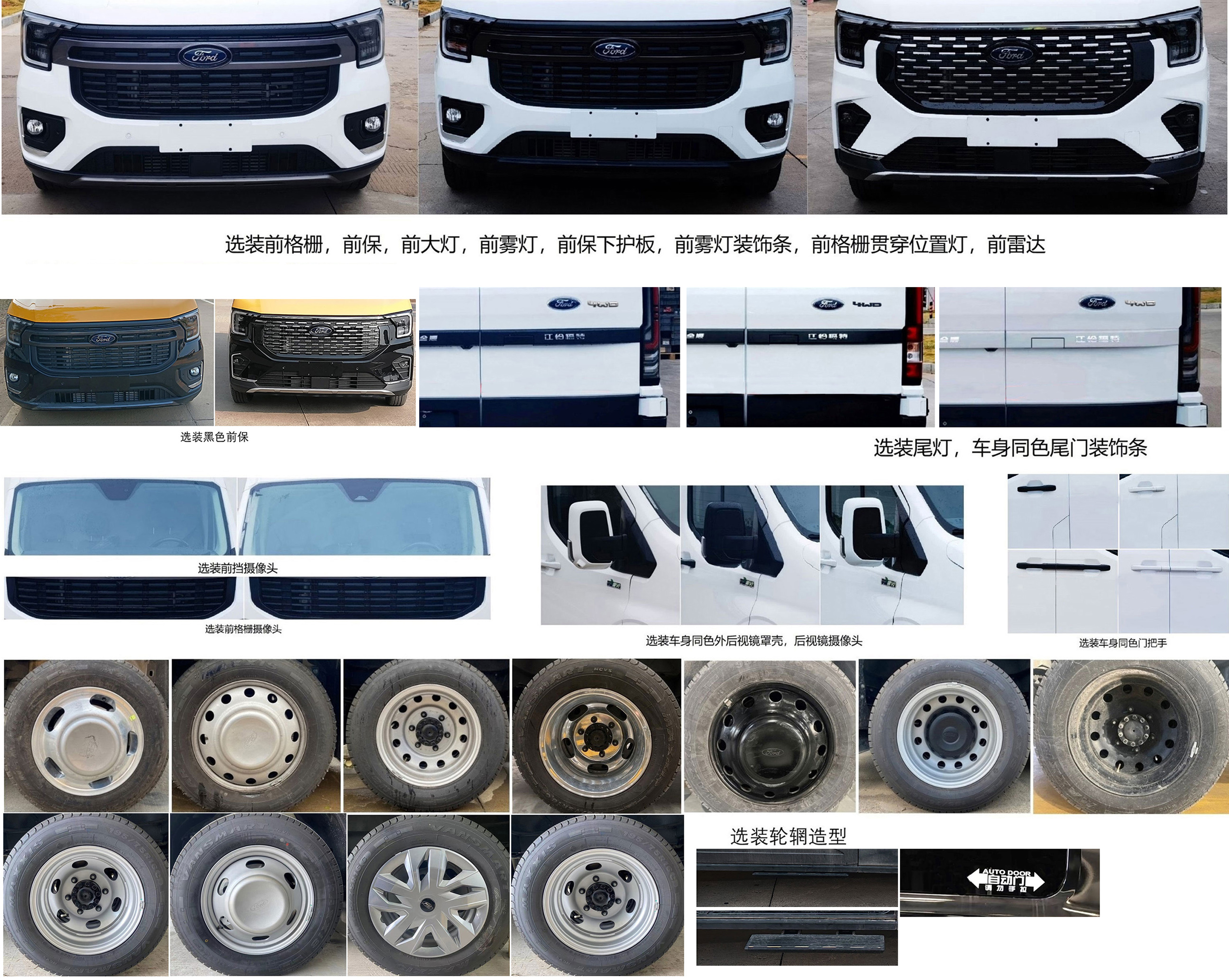 中星凱悅牌AAK5046XLJX6N旅居車公告圖片