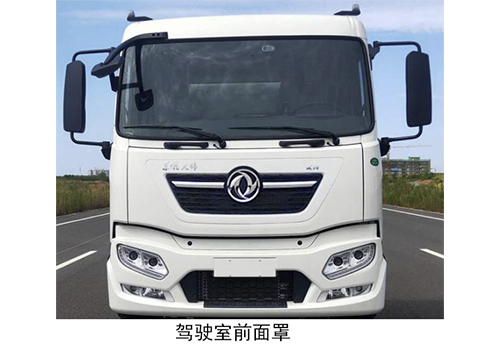 樂潔牌JLL5180TDYDFBEV純電動多功能抑塵車公告圖片