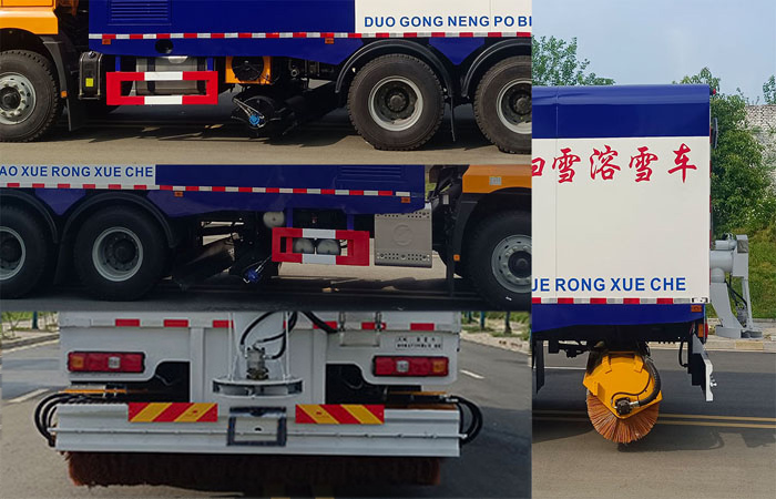 九州牌SYC5150TCXSX6除雪車(chē)公告圖片