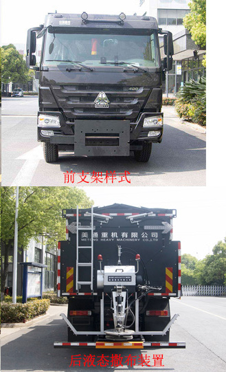 浙專牌LMZ5255TCX除雪車公告圖片