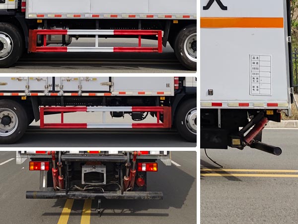 匯力威牌VVV5127XQYZZ6爆破器材運輸車公告圖片