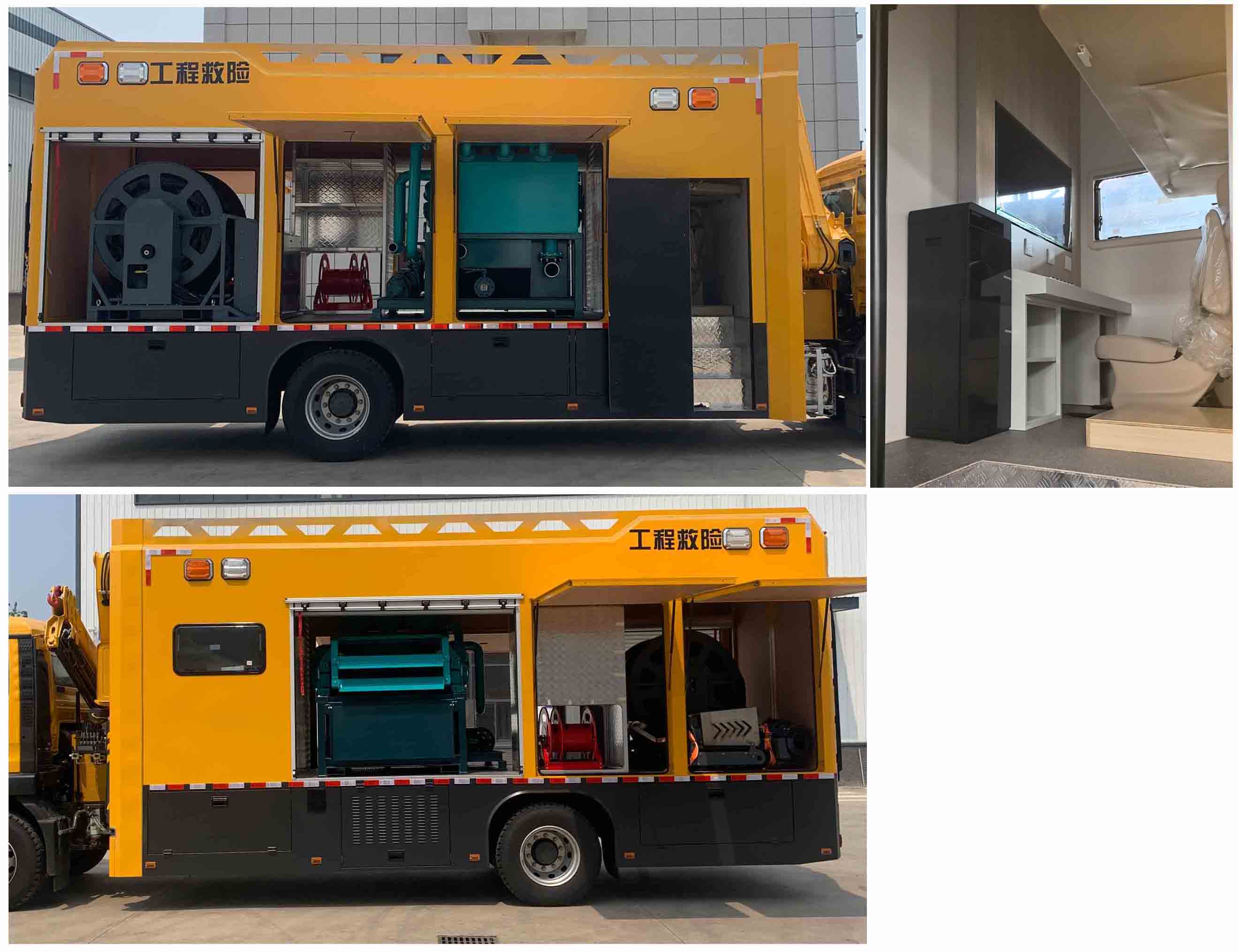 麥德泰牌NJR5188XXH救險車公告圖片