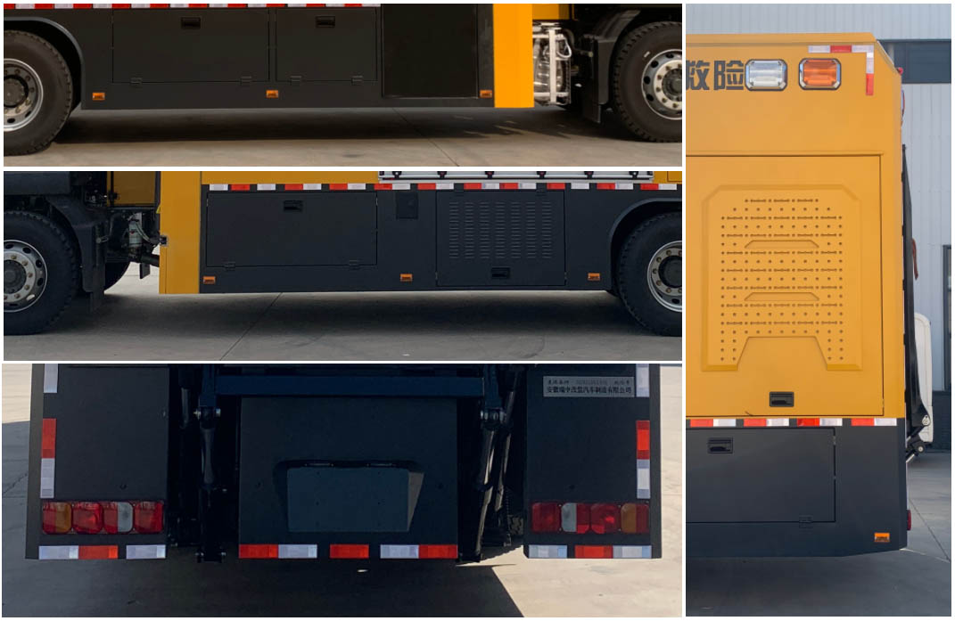 麥德泰牌NJR5188XXH救險車公告圖片