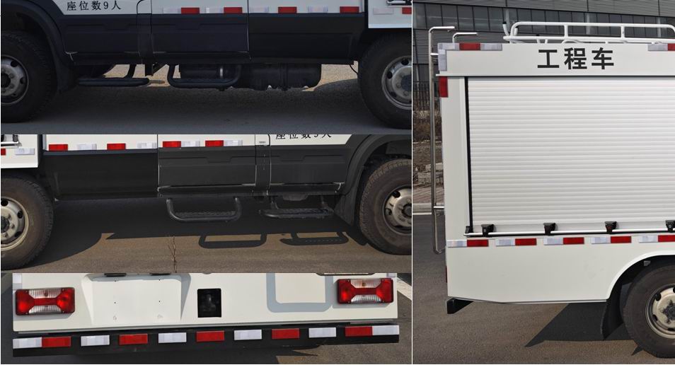 金旅牌XML5067XGC16工程車公告圖片