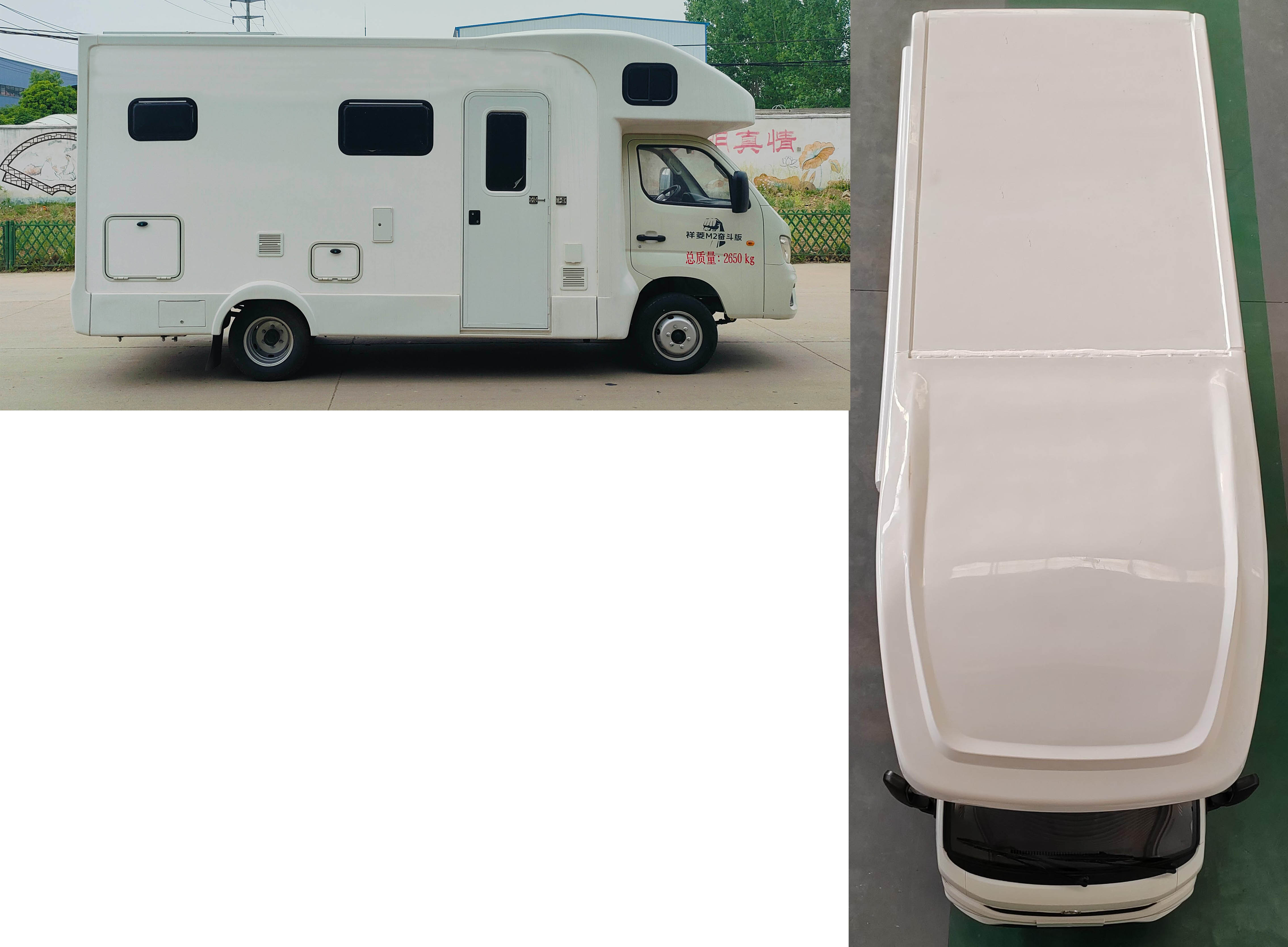 長興德龍牌ZZZ5030XLJBJ6旅居車公告圖片