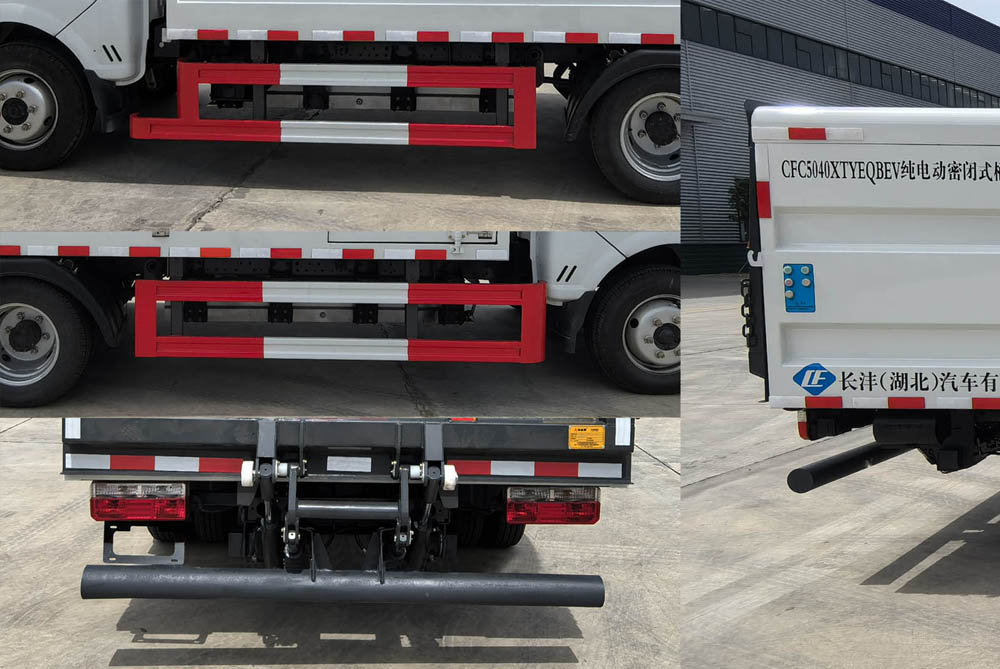 長灃牌CFC5040XTYEQBEV純電動密閉式桶裝垃圾車公告圖片