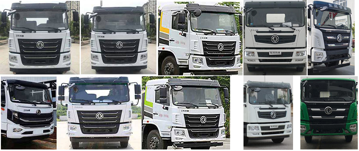 楚帝牌DCD5185GPSE6綠化噴灑車公告圖片