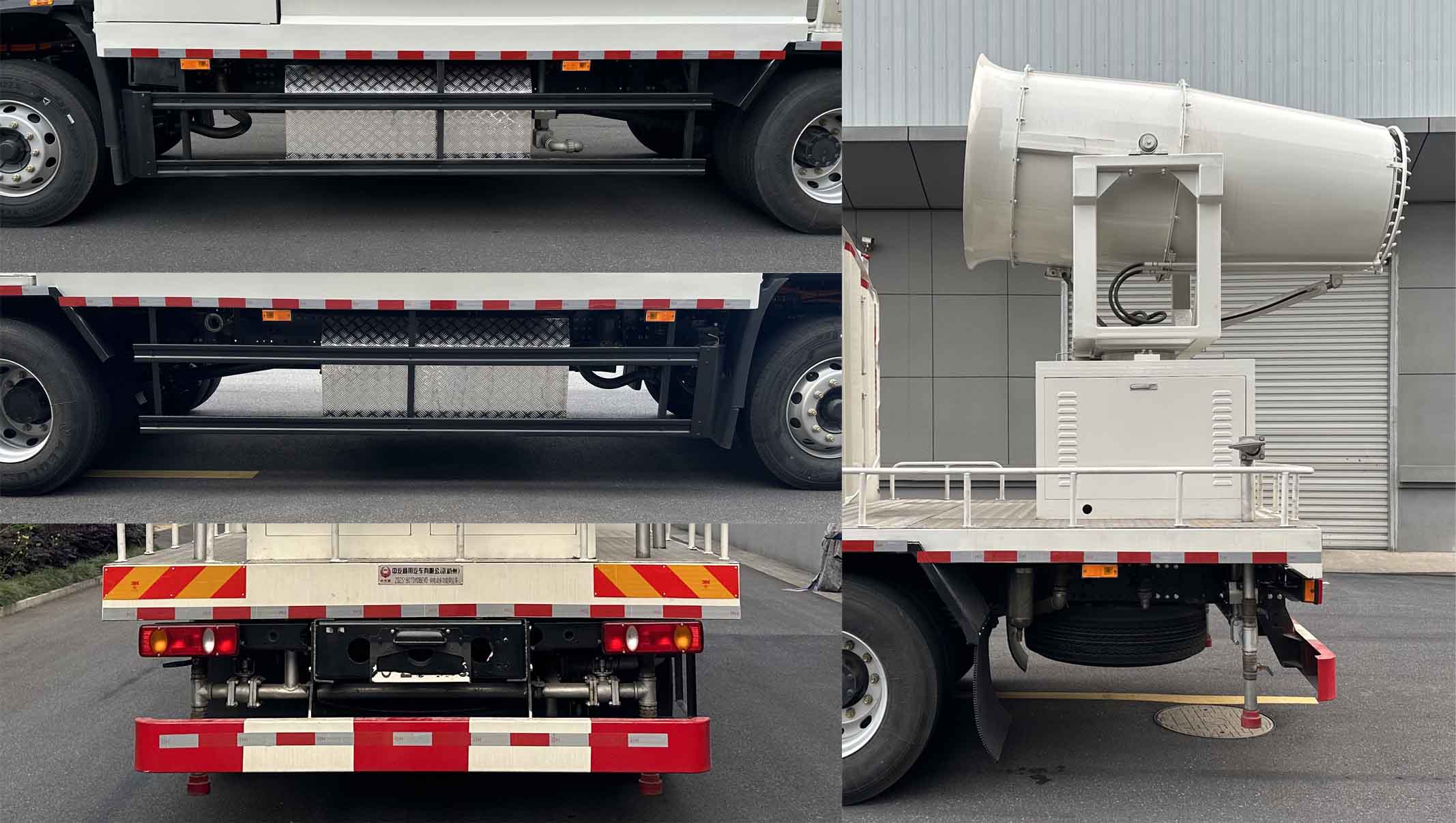 中汽牌ZQZ5180TDYBEVD純電動多功能抑塵車公告圖片