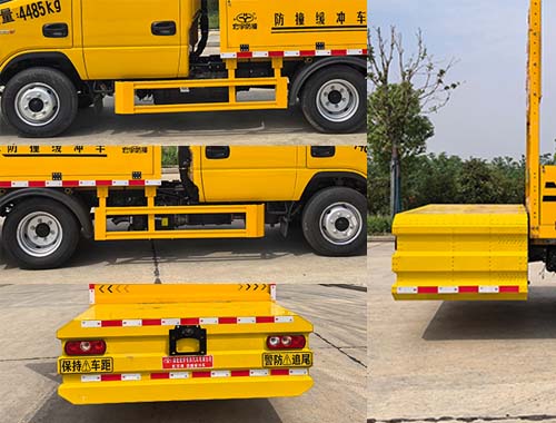 虹宇牌HYS5040TFZS6防撞緩沖車公告圖片