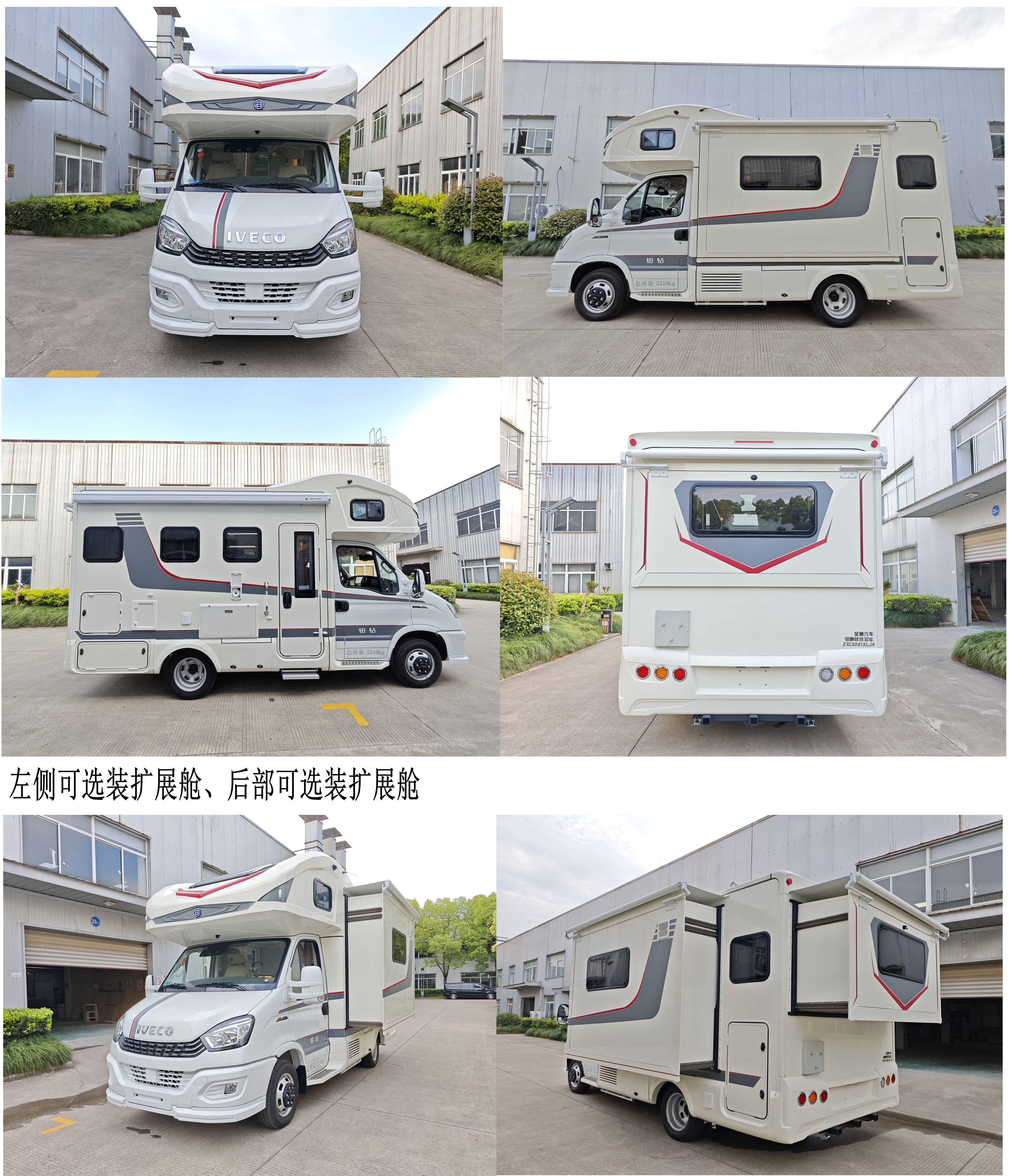 鉑馳牌ZXC5061XLJA旅居車公告圖片