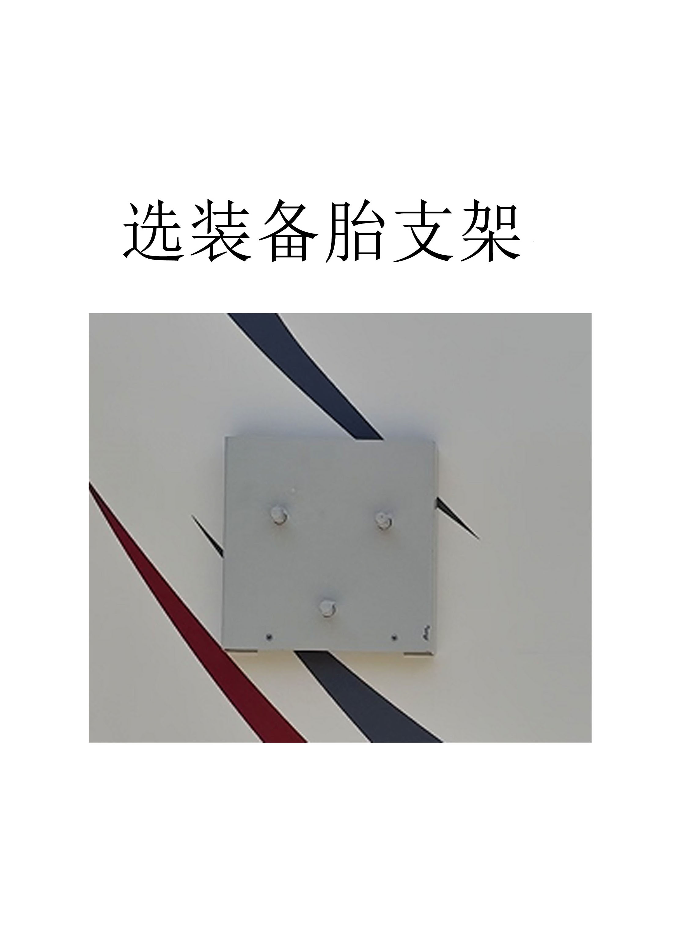 鉑馳牌ZXC5061XLJA旅居車公告圖片