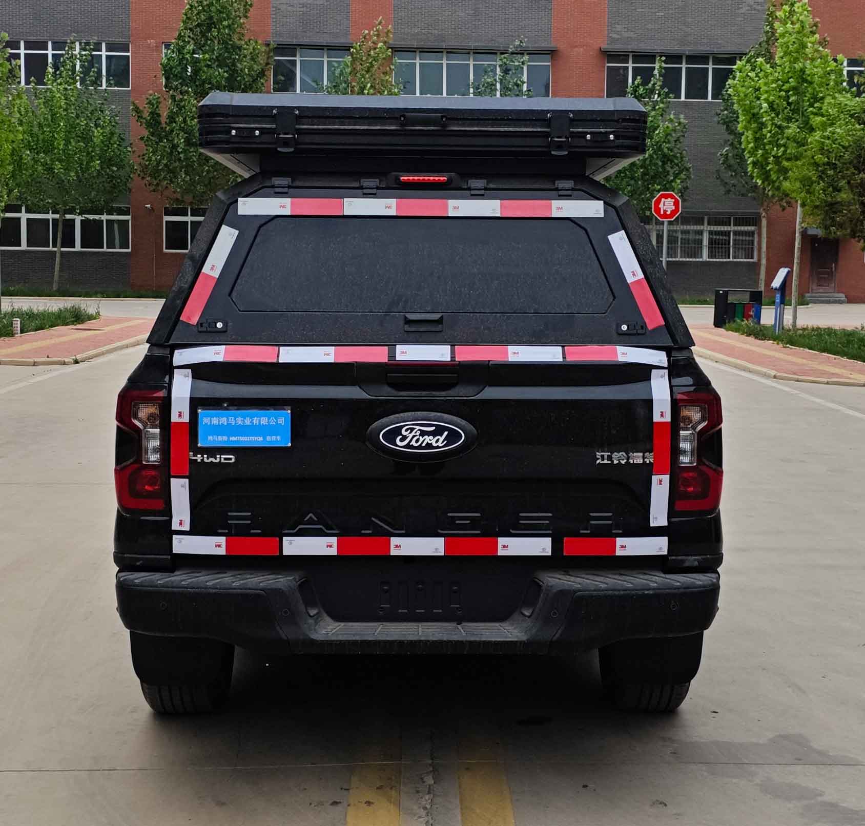 鴻馬斯特牌HMT5031TSYQ6宿營車公告圖片