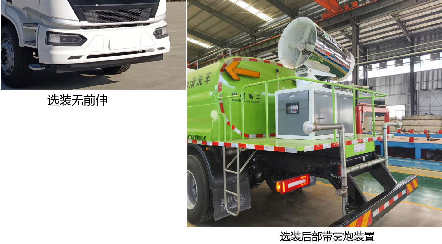 工九牌XSZ5180GQXBEVBYD純電動(dòng)清洗車公告圖片