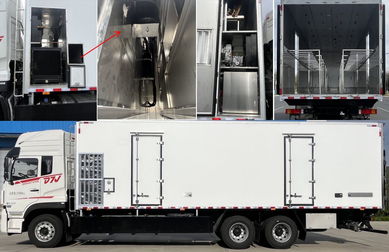 凱瑞華牌KRH5250XCQD6雛禽運輸車公告圖片