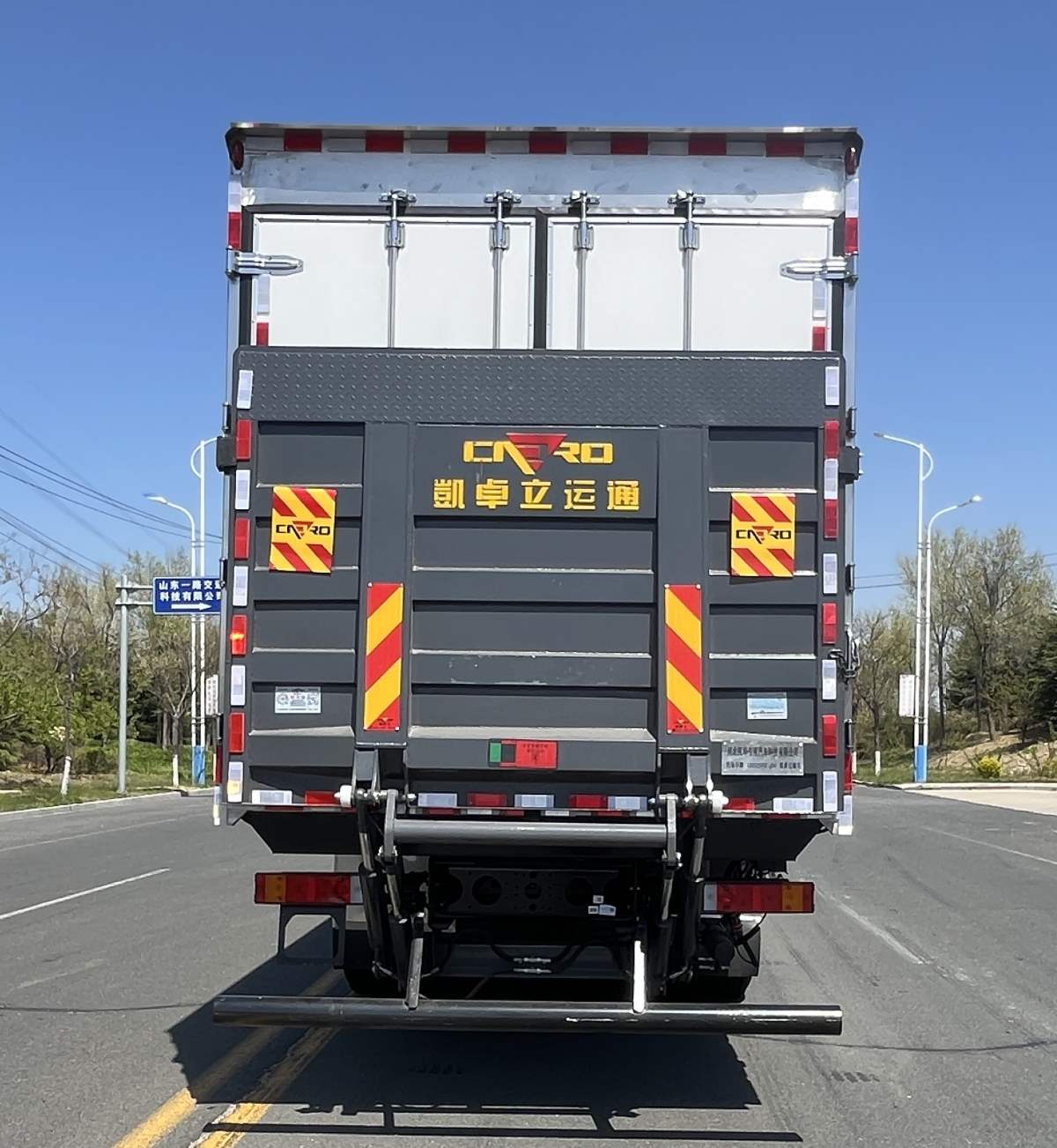 凱瑞華牌KRH5250XCQD6雛禽運輸車公告圖片