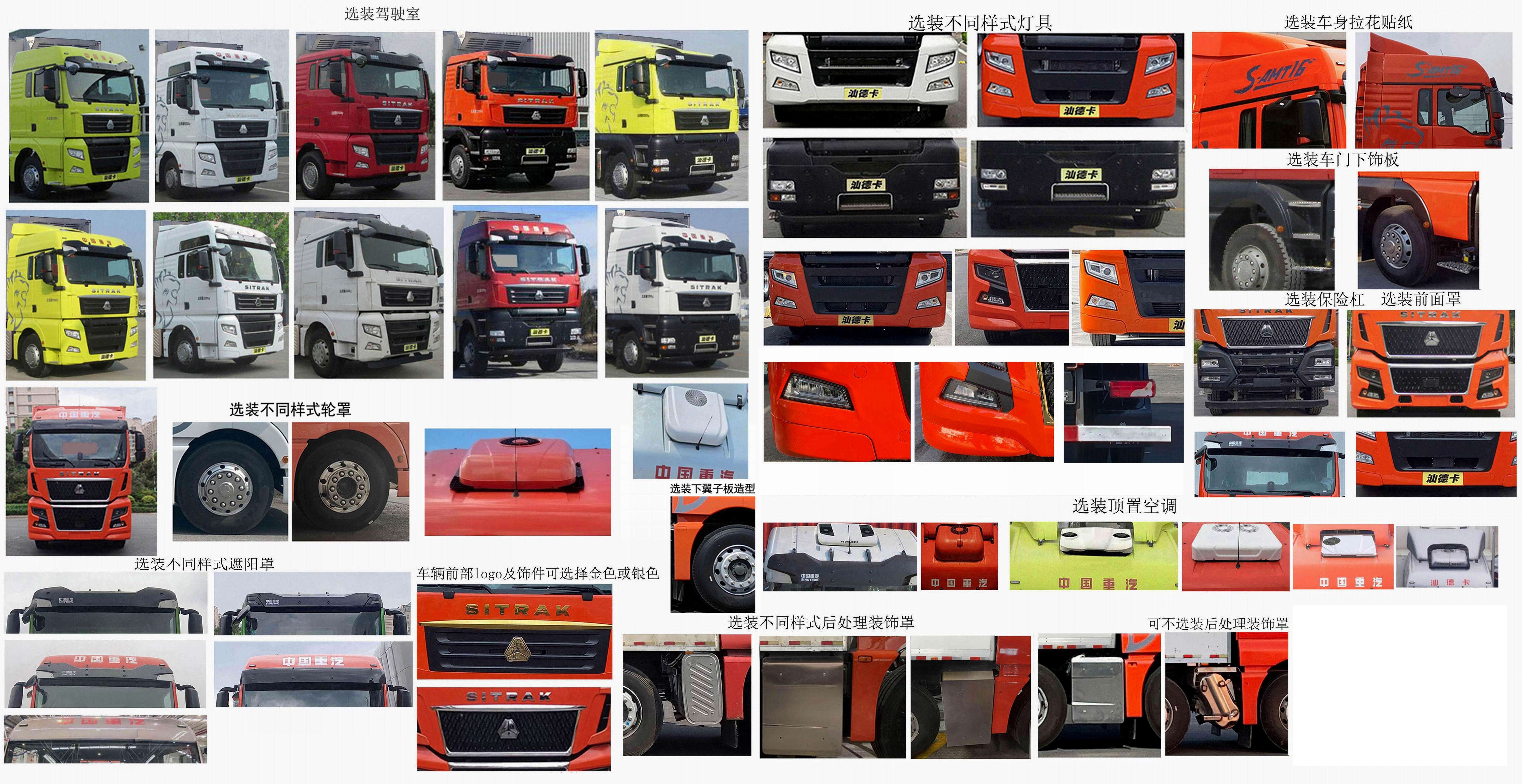 龍掛牌LGC5256XLCZ7冷藏車公告圖片