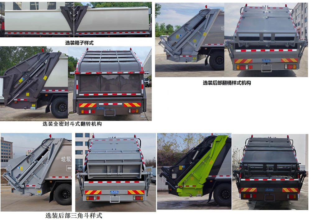 柯銘牌WYW5164ZYSC壓縮式垃圾車公告圖片