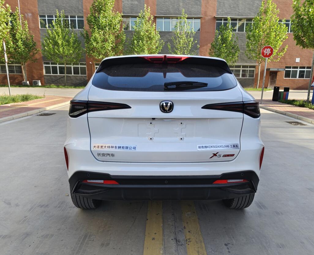 朗奇牌KDK5024XGJW6工具車公告圖片