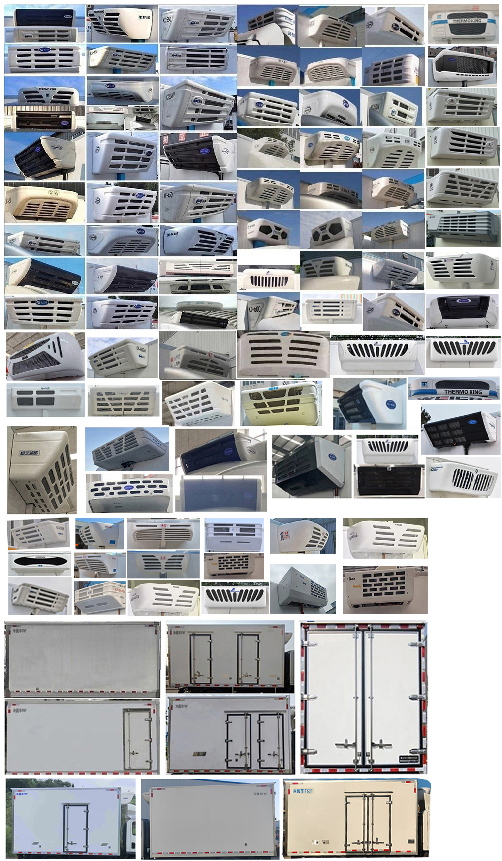 燕臺(tái)牌YTQ5042XLCVDEV331純電動(dòng)冷藏車公告圖片