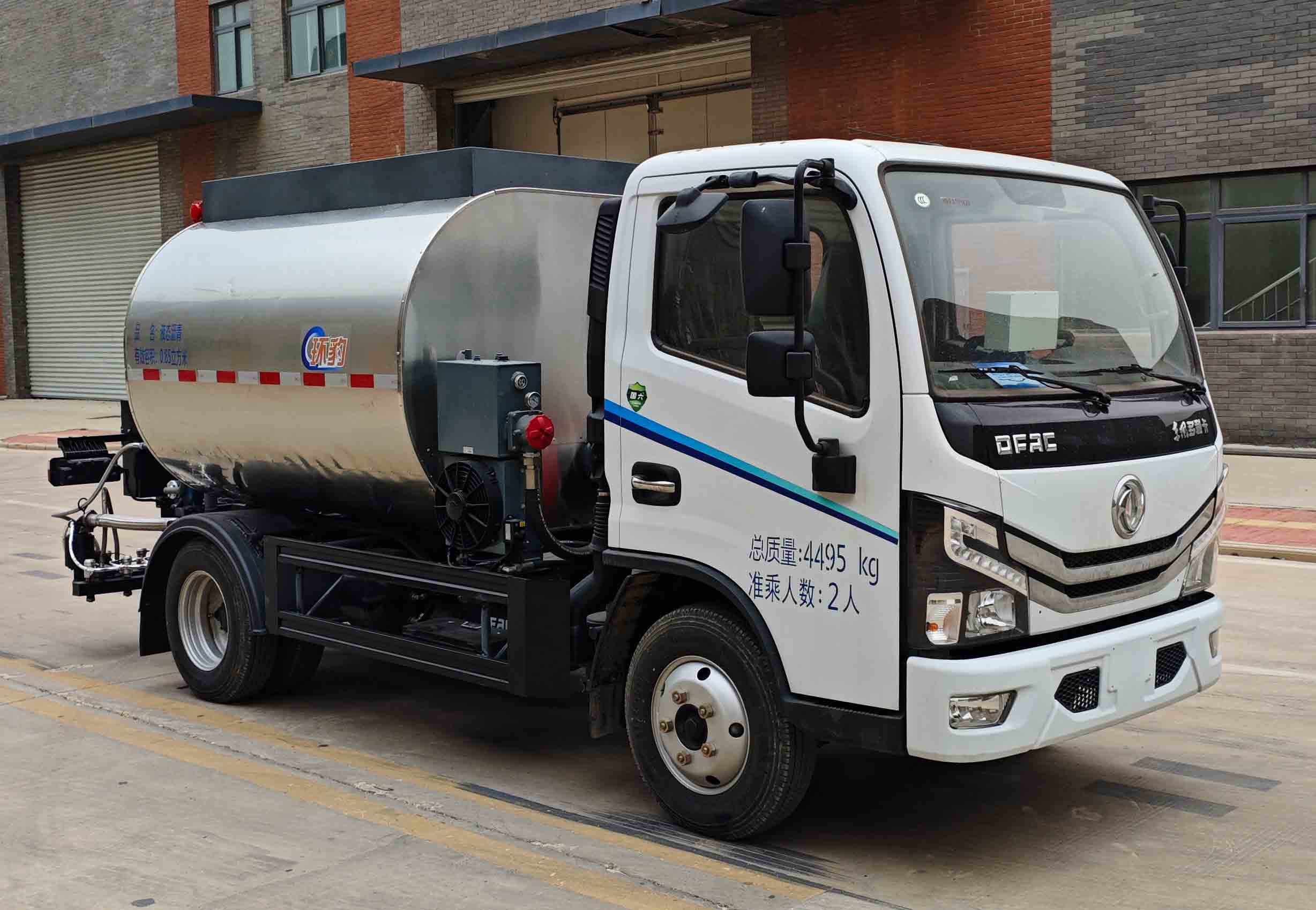 環(huán)豹牌AYL5041GLQ-EQ瀝青灑布車