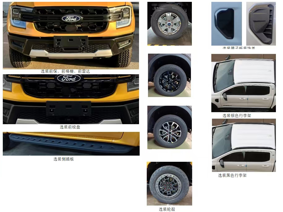 景飛牌FHA5030XDW流動服務(wù)車公告圖片