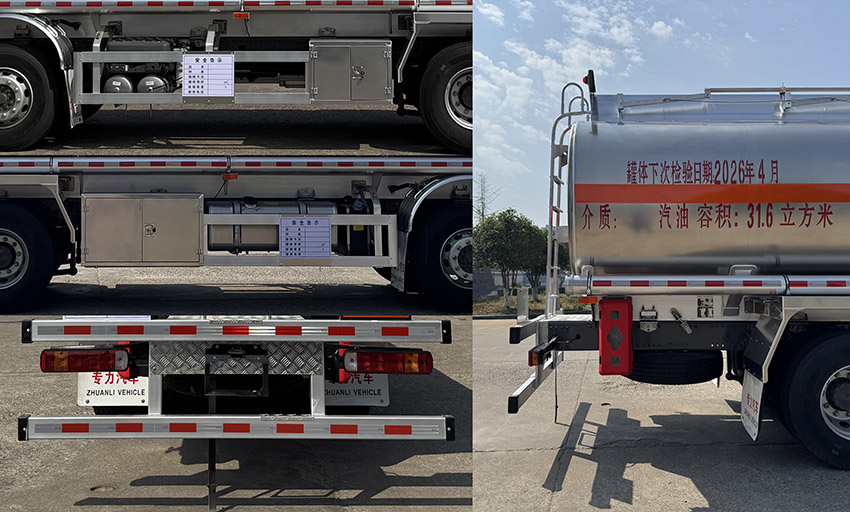 專力牌ZLC5327GYYZZQ6L鋁合金運油車公告圖片