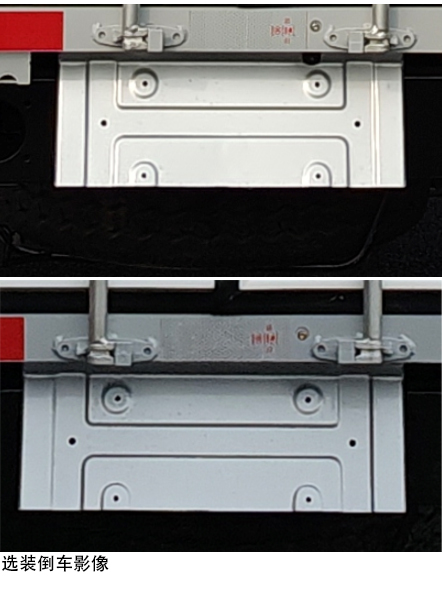 長安牌SC5038XXYDAAC6廂式貨車公告圖片