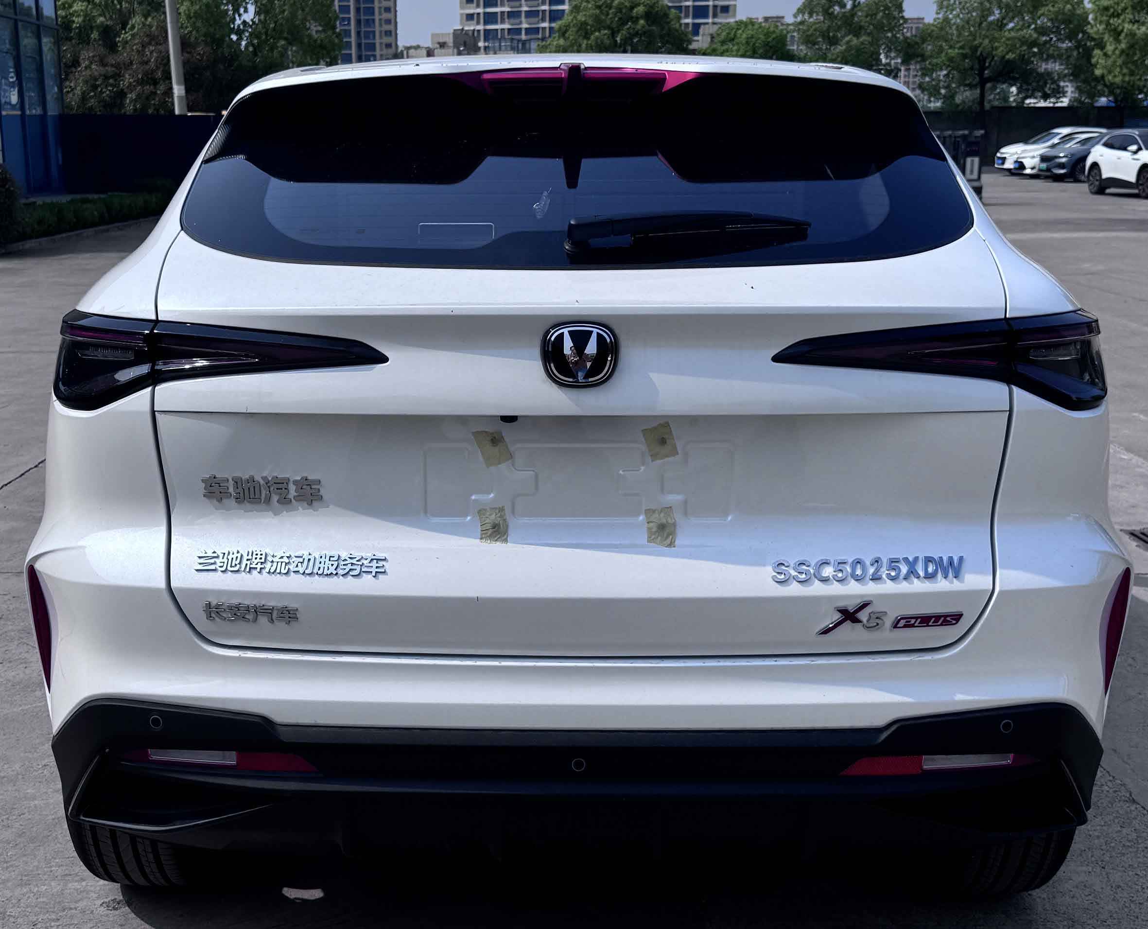 蘭馳牌SSC5025XDW流動(dòng)服務(wù)車公告圖片