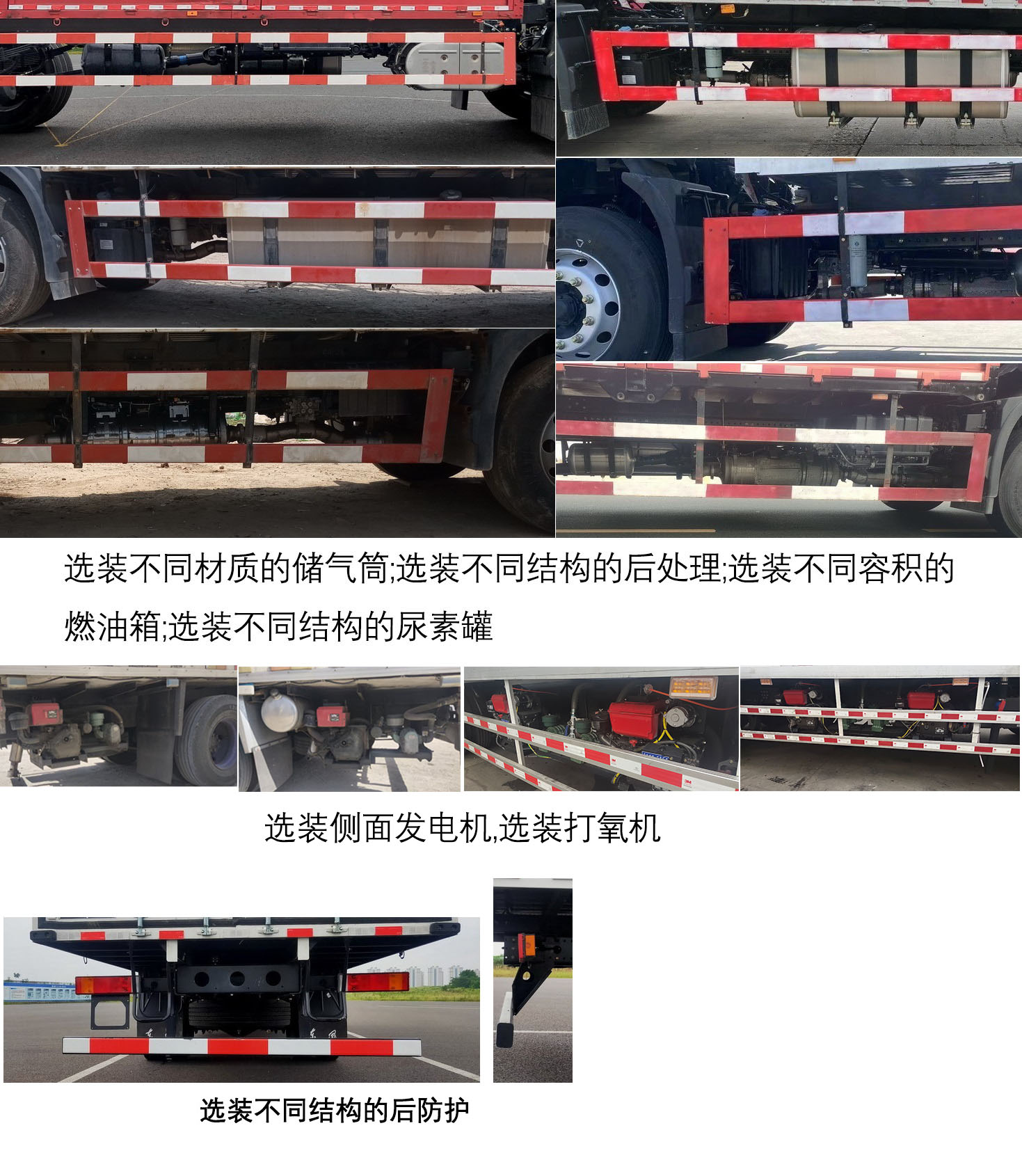 東風(fēng)牌DFH5180XXYEX17廂式貨車(chē)公告圖片