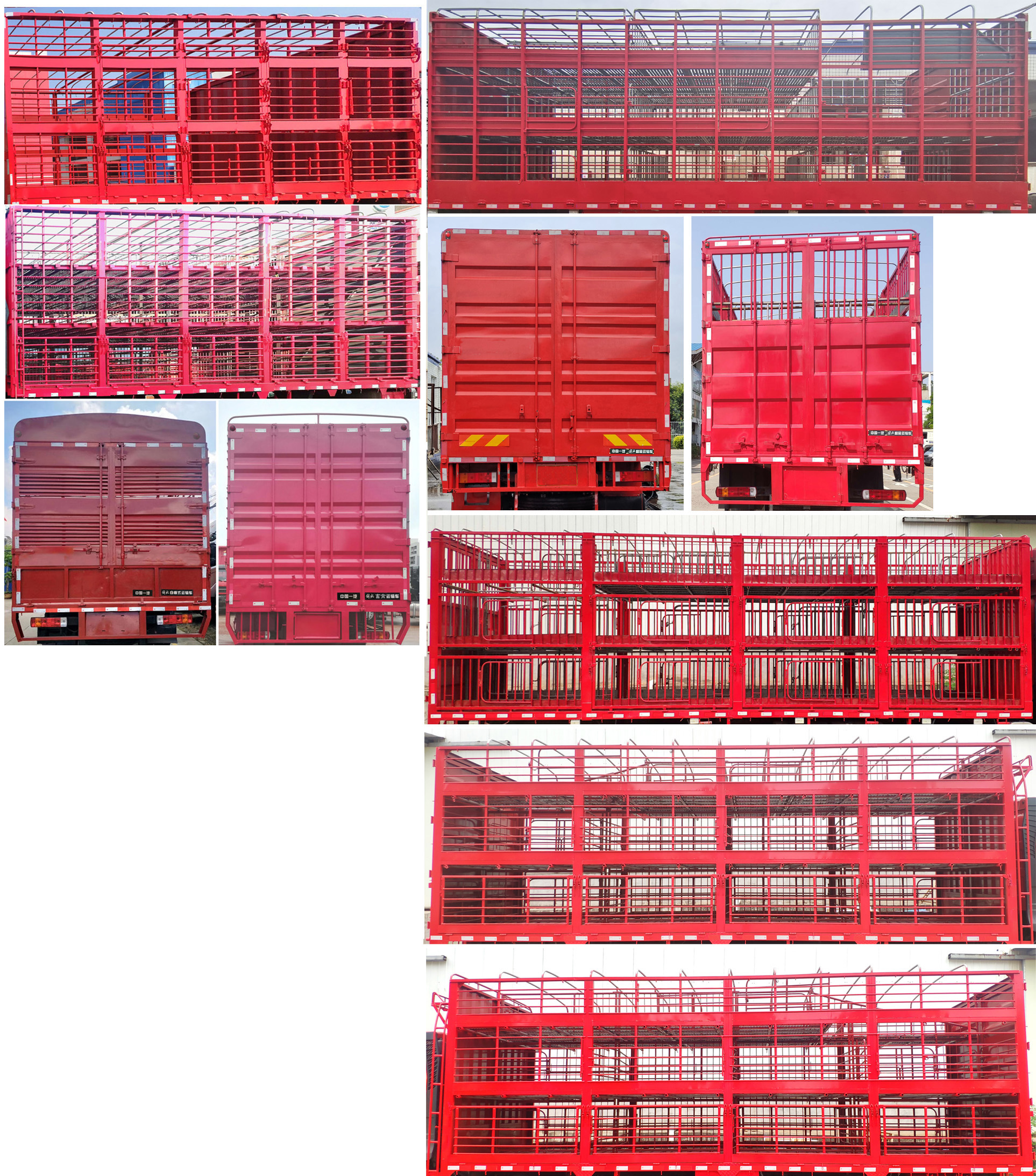 解放牌CA5310CCQP66L7T4BEV純電動畜禽運輸車公告圖片