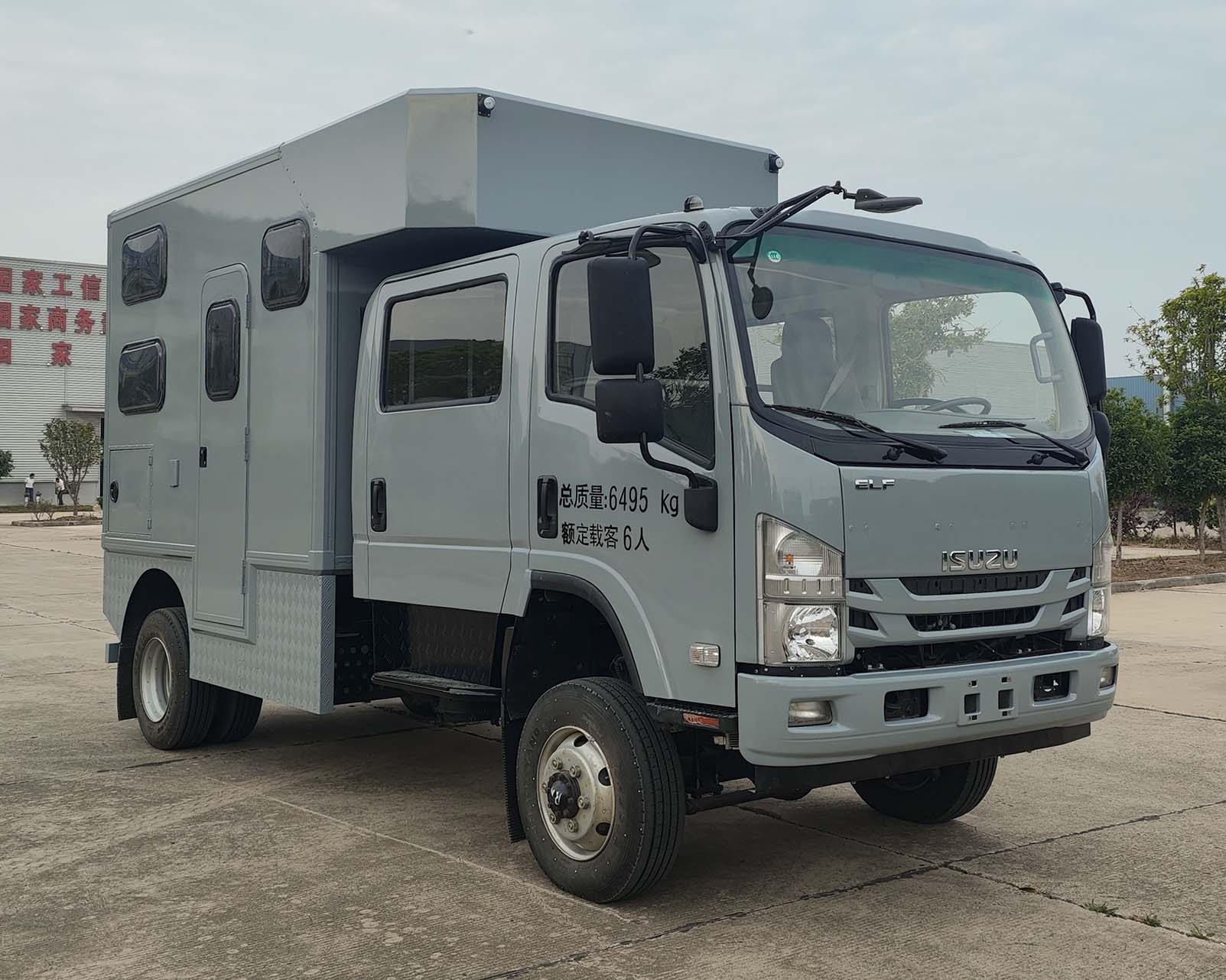 凌揚(yáng)牌LYP5067XLJ旅居車公告圖片