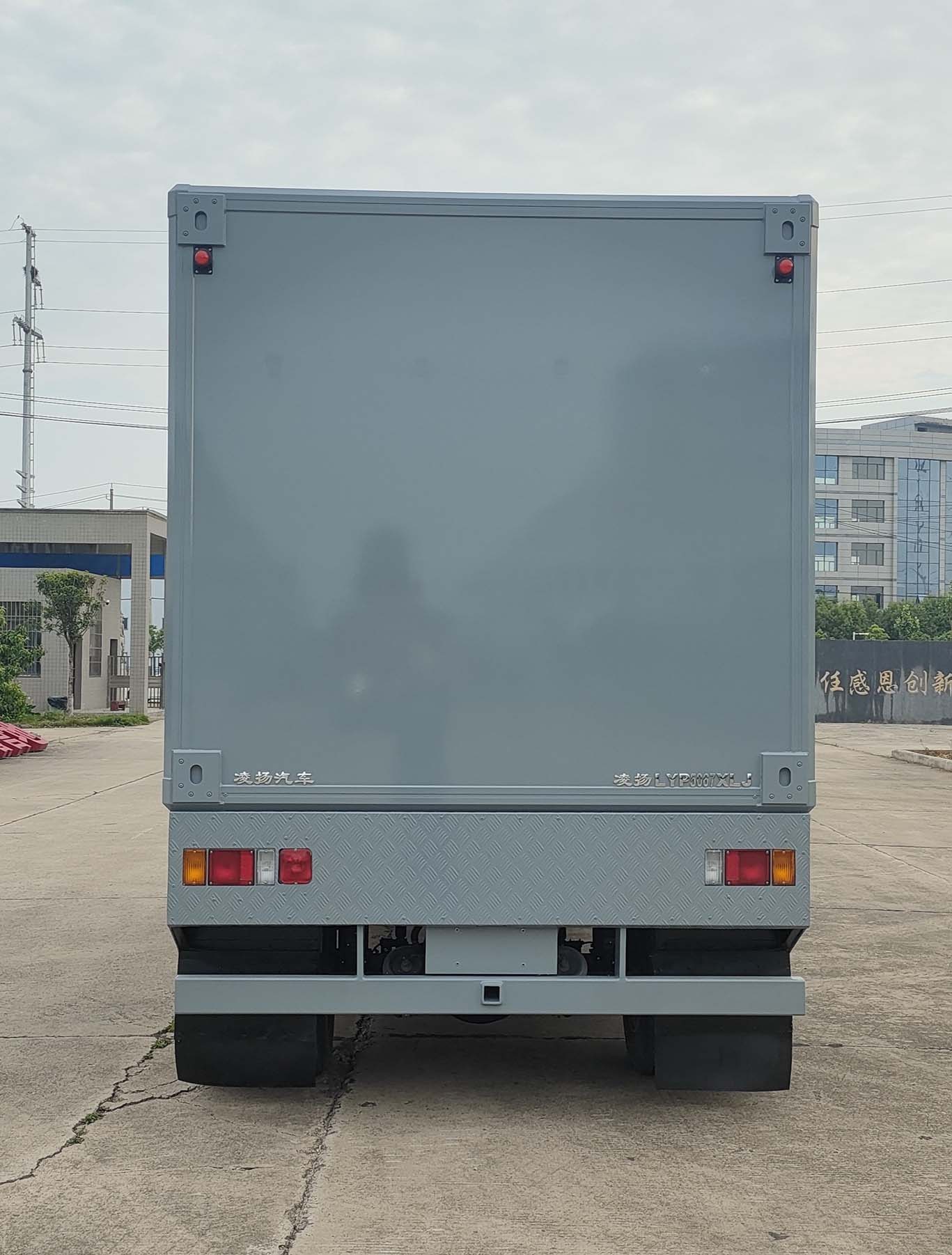 凌揚(yáng)牌LYP5067XLJ旅居車公告圖片