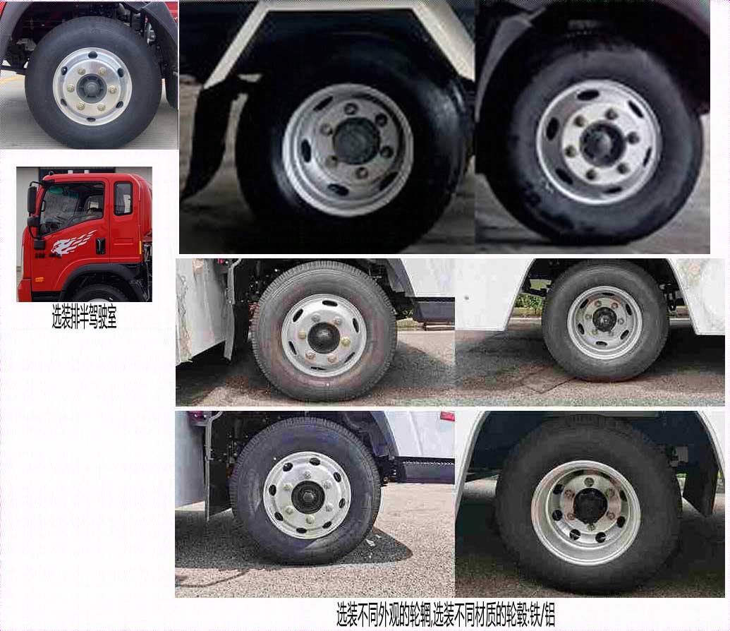 王牌牌CDW5043XLCG331DZHBEV純電動(dòng)冷藏車(chē)公告圖片
