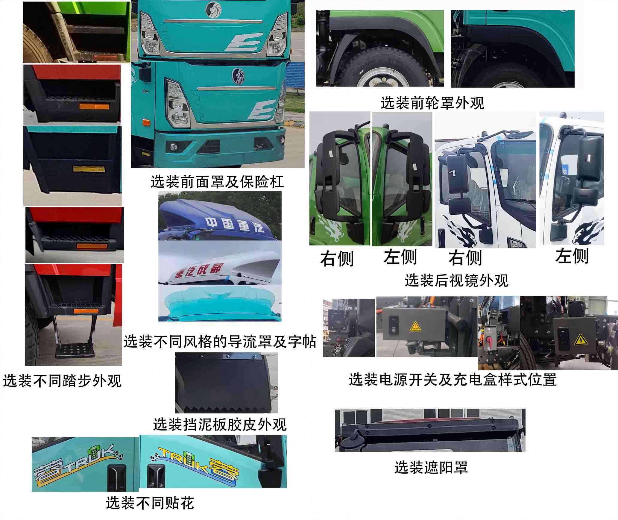 王牌牌CDW5043XLCG331DZHBEV純電動(dòng)冷藏車(chē)公告圖片