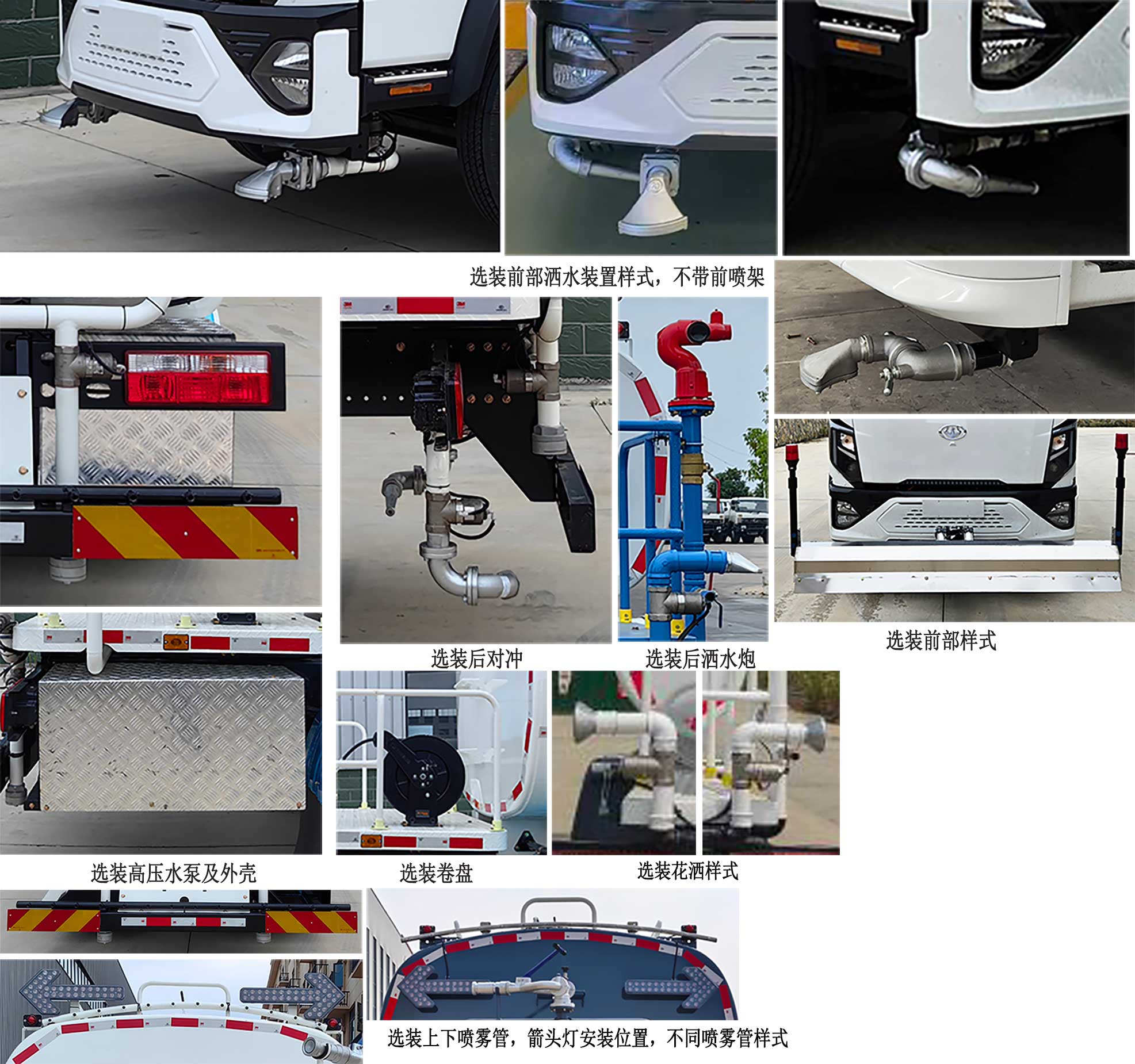 工九牌XSZ5120GQXCLBEV純電動(dòng)清洗車公告圖片