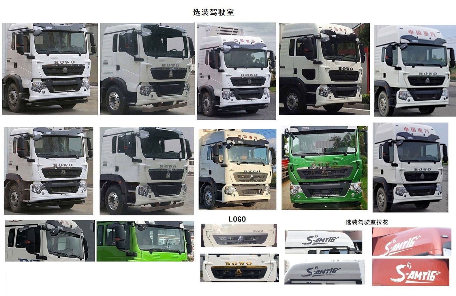 康牧晨遠牌KMH5180XLCZZ6冷藏車公告圖片