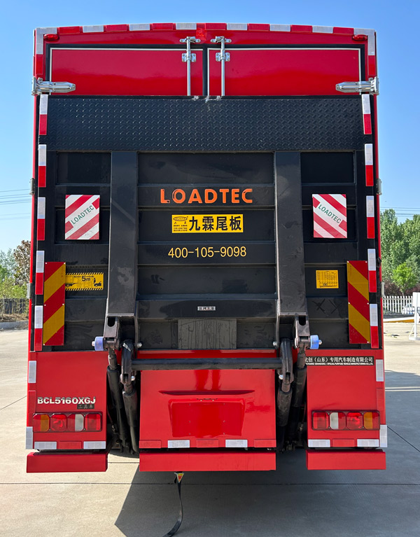 北創(chuàng)千乘牌BCL5160XGJ工具車公告圖片