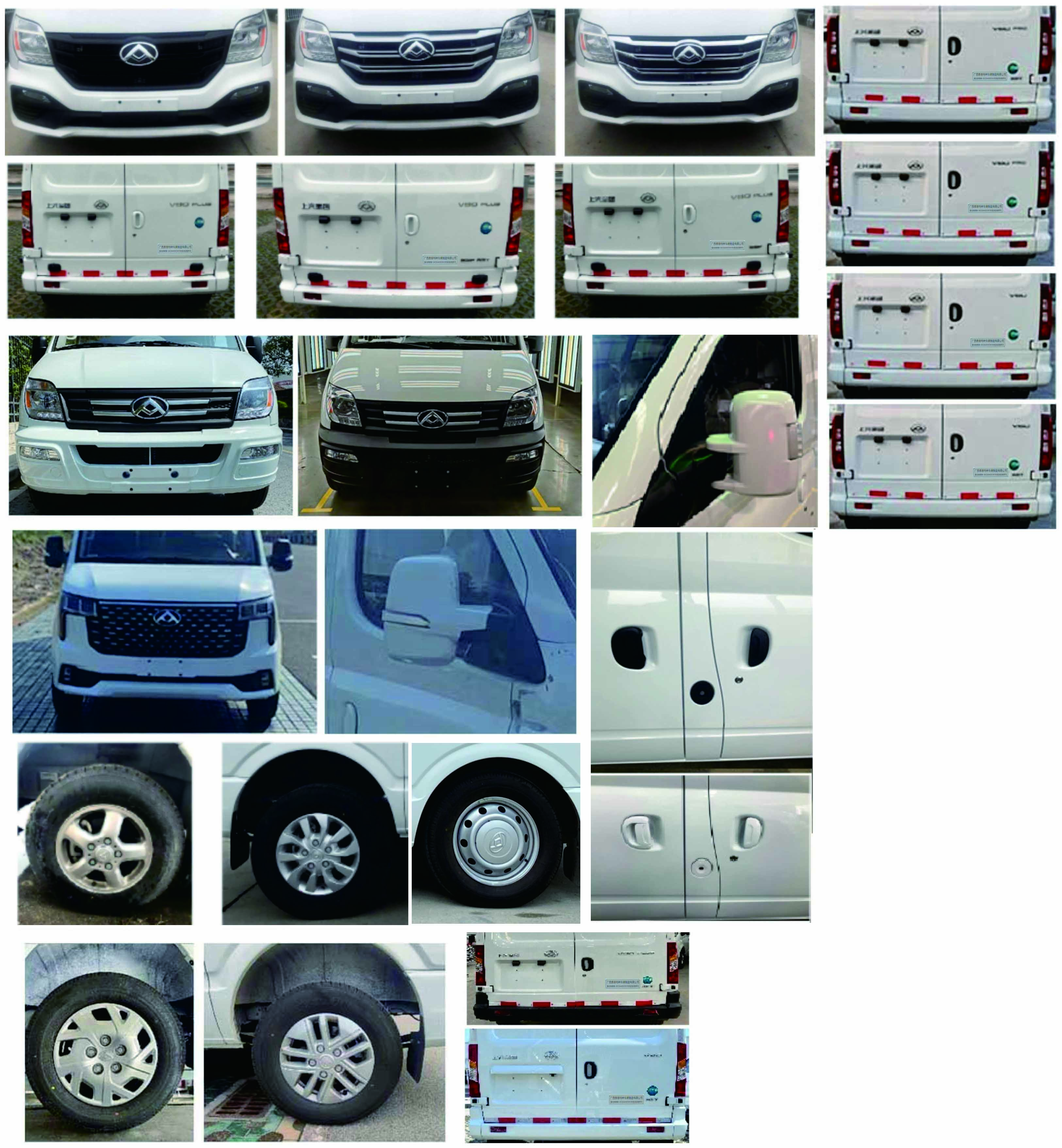 春風貴客牌GKQ5040XDWV80流動服務(wù)車公告圖片