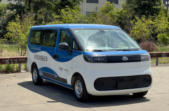 申馳牌SQL5030XFZU1BEV-J64純電動福祉車公告圖片