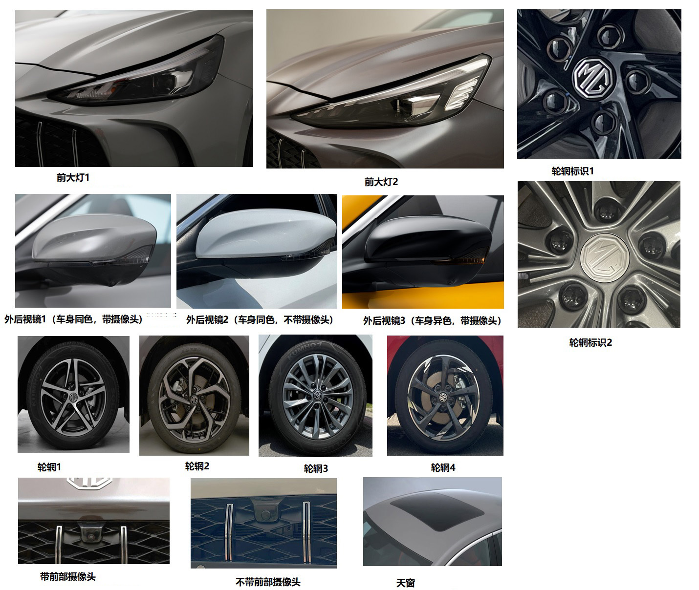 程力威牌CLW5020TXUAZJ巡邏車公告圖片